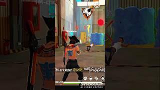 TM GAMING  FREE FIRE VIDEO ️️#freefire #shorts #tmgaming