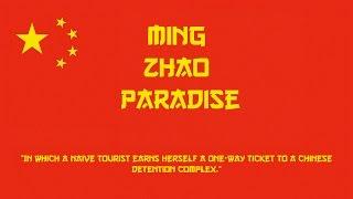 Ming Zhao Paradise (lyrics video) - M.A. Bakker - Rejected Scripts