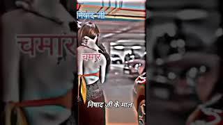 Jay Nishad Raj    #nisha_pandey_new_bhojpuri_video