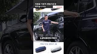 차량용 햇빛가리개 자동차 자외선차단 파라솔디자인 차햇빛가리개, 4.2m 실버 수동, 1개