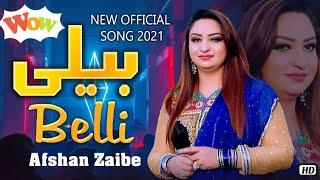 Beli Nawan Bana Liae || Afshan Zaibe || Official Song 2021