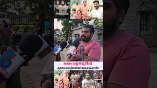 Common Man.Emotional speech About Revathi family Alluarjun Issue. | Alluarjun Live . Alluarjun news