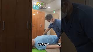 올바른 수면자세