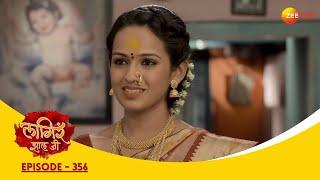 जयदी विरुद्ध शितली, भय्याचा क्रूर खेळ | Lagira Zhala Jee| Full Ep 356 | Zee Marathi |  लागीर झालं जी