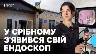 У Срібнянській центральній лікарні на Чернігівщині з'явився свій ендоскоп: що кажуть пацієнти