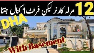  STUNNING Super Luxury 12 Marla Spanish BASEMENT House for Sale in DHA Lahore | Looks Like 1 Kanal