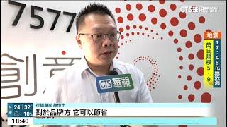 高效品牌宣傳：韓星代言的經濟學