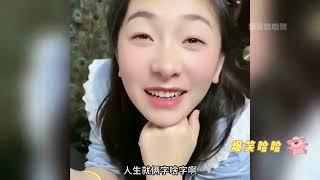 20個來自枕邊的滿級老六：一天不挨媳婦揍，渾身皮癢特難受！