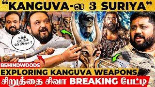 "Suriya-க்கு நடந்த Accidentசட்ட முழுக்க ரத்தம்" Kanguva-ல நடந்த விபரீதம் | Siruthai Siva Interview