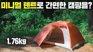 실물보고 너무 이뻐서 구매해 봤습니다! 3p인데 1kg대 무게로 정말 가벼운 빅아그네스 카퍼스퍼 UL3 리뷰