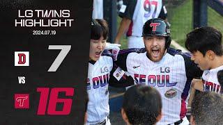 7월 19일 두산 vs LG [2024 정규시즌 하이라이트]