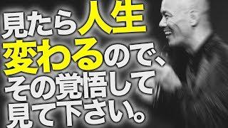 「人生が変わる2つの習慣」ほんのちょっとだけ毎日やること