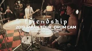 [hate5six-Drum Cam] Friendship - Japan 2019 Tour (Trailer)