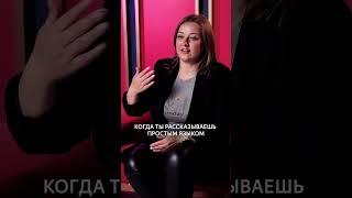 Часть 1. Как развить качества лидера?  #психология  #бизнес