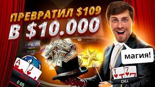 НОВЫЕ ХАЙЛАЙТЫ ГЛЕБАДЖИО! ВЫИГРАЛ $10.000!