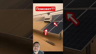 Страшная тайна СОЛНЕЧНЫХ станций в пустыне! #секрет #энерголикбез