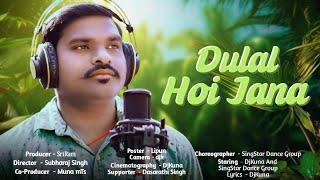 DULAL HOI JAN // New Mundari Traditional Video Song 2024 // Dj Kuna