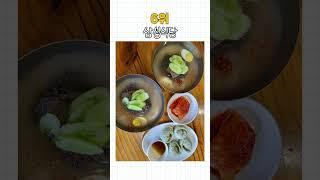 서천 가볼만한곳 서천 맛집 TOP10 #먹거리 #음식 #서천