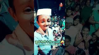 देवाला घातलं साकडं,सगळं गावं हासून पडलं  #comedy #funny #trending #gavrancomedy #youtube #shorts