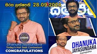 සිරස ලක්ෂපති 28.09.2024 ධනුක ජයසුන්දර | Sirasa Lakshapathi Dhanuka Jayasundara