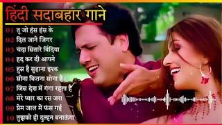 90's Old Hindi Song , 90s Love Song Udit Narayan  Alka yagnik Kmar Sanu Sonu