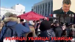 Народ в Виннице чуть напал на агитаторов Порошенко