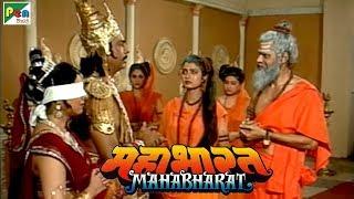सत्यवती, अम्बिका और अम्बालिका के संन्यास का रहस्य | महाभारत (Mahabharat) | B. R. Chopra | Pen Bhakti