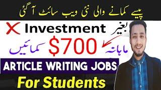 Best Article Writing Website to Start Online Job at Home | Writerbay