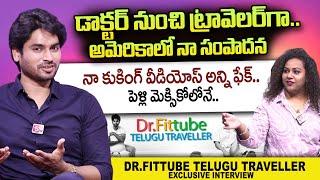 Dr Fittube Telugu Traveller Dr.Shaik Telugu First Exclusive Interview | @sumantvtelugulive