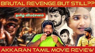 Akkaran Movie Review in Tamil | Akkaran Review in Tamil | Akkaran Tamil Review | SimplySouth