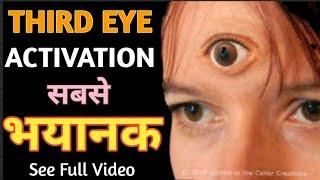 Third Eye Midbrain Activation सबसे भयानक by Yogesh Dahihande
