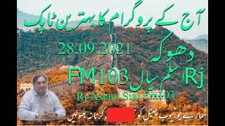 Rj Aslam sial Fm 103Multan Complete show recording 28.09.2021