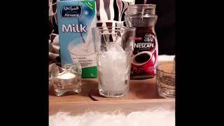 طريقة الموكا البارد نففس ستار بوكس جربوه وحتدمنوه