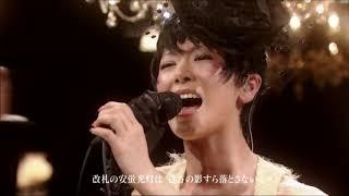 【椎名林檎】罪と罰 / Crime and Punishment (NHK LIVE 2007)