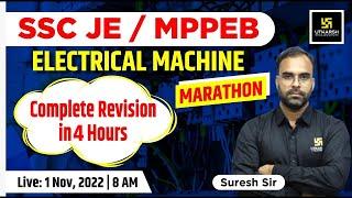 Electrical Machine #1 | Electrical Engg. | SSC JE / MPPEB | Complete Revision | By Suresh Sir