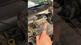 方向盘操作不顺畅？可能是这个部件需要检查 #汽车知识" #汽车 #汽车知识分享 #带你懂车 #用车小常识