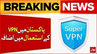 Increase In VPN Usage In Pakistan | Banned On Social Media In Pakistan | Breaking News