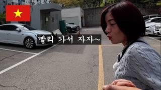 남편에게 빨리 집에 가서 자야 한다고 하는 베트남 아내 / 남편은 사장님~ /한국 입국 한 달 만에  한국어 첫 수업 참석하는 투이