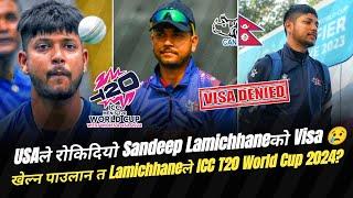 Sandeep Lamichhane visa rejected by America USA | What was the main reason? #sandeeplamichhane