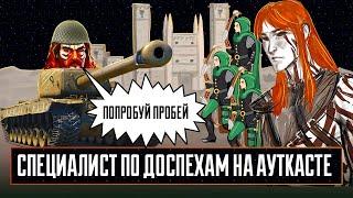 НЕПРОБИВАЕМЫЙ ТАЗАР НА ПРОТИВ ДЖЕЛУ [Heroes 3 Jebus Outcast Unic] Yama_Darma vs ignat1982