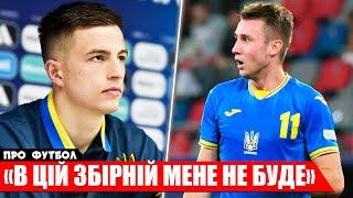 ГРОМКОЕ ЗАЯВЛЕНИЕ ФУТБОЛИСТА СБОРНОЙ УКРАИНЫ | ТРАНСФЕР ЗВЕЗДЫ ДИНАМО КИЕВ | НОВОСТИ ФУТБОЛА ШАХТЕР