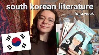 reading South Korean literature for a week