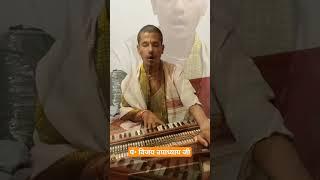 shantakaram bhujagashayanam Pandit Vijay Upadhyay ji #shortvideo #jayshreeram