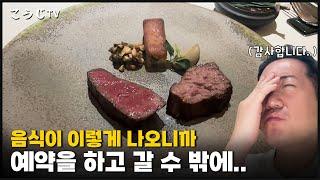 저의 입맛과 마음을 동시에 잡아버리시네요..