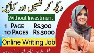 online earning by handwriting work - writing jobs for students 2023- Pak job alert