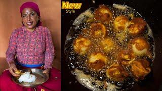अण्डा करी यसरी बनाएर खानुहोस् तपाई मासु खान छोड्नुहुन्छ || New Style Eggs Curry || Kanchhikitchen