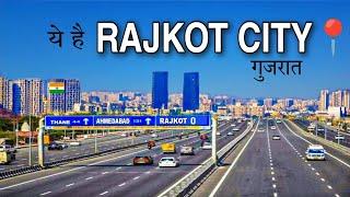 RAJKOT - गुजरात का खूबसूरत शहर || FACTS ABOUT RAJKOT || RAJKOT GUJARAT || RAJKOT CITY ||