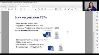 Хит сезона   Лариса Мажирина