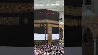 لبيك ربي وان لم اكن بين الزحام ملبيا  الله اكبر الله اكبر  يوم عرفة  عيد الاضحى 