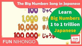 The Big Numbers Song - How to count  1 - 1 trillion in Japanese/ Big Numbers Song in Japanese